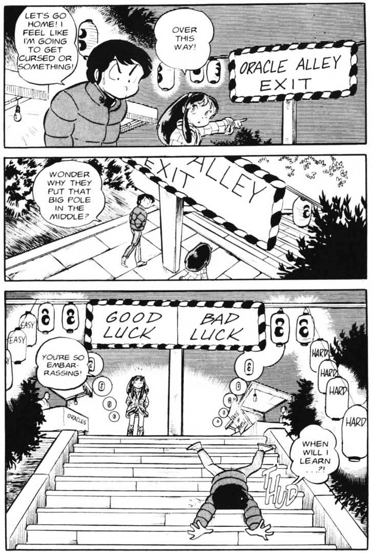 Urusei Yatsura - Vol.3 Chapter 21