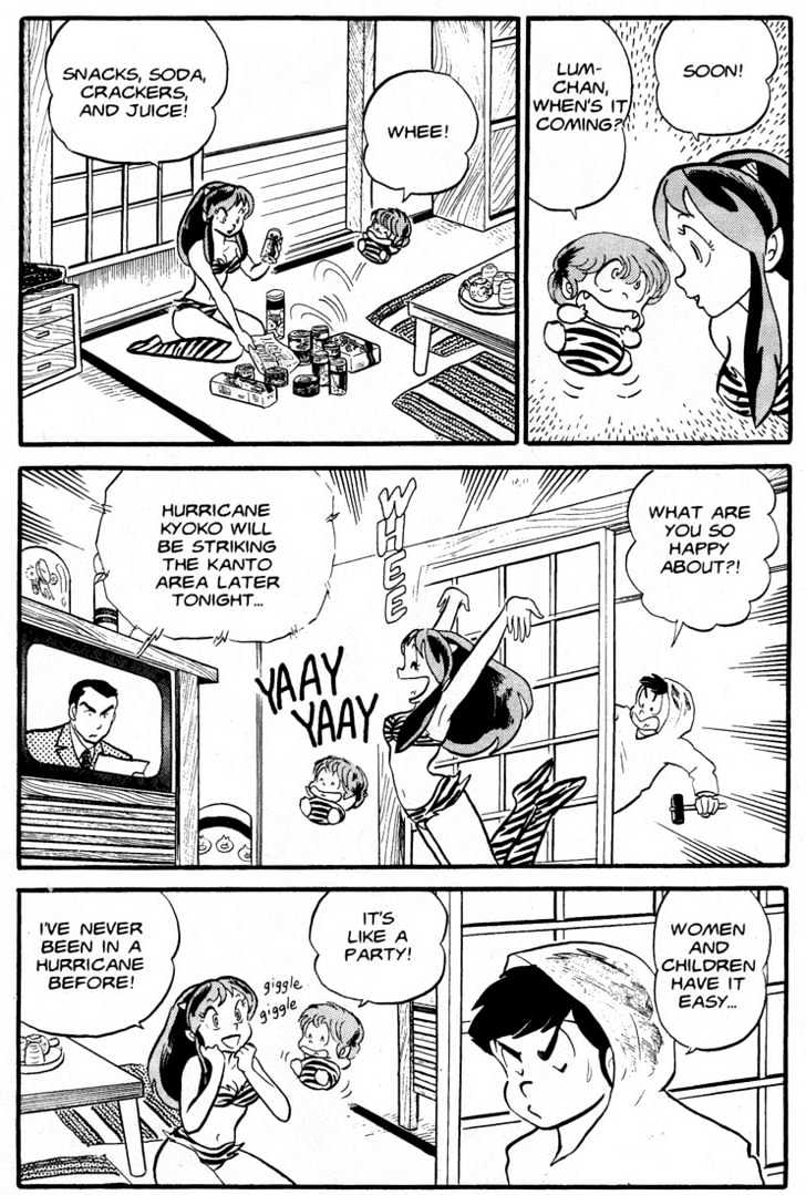 Urusei Yatsura - Vol.5 Chapter 7