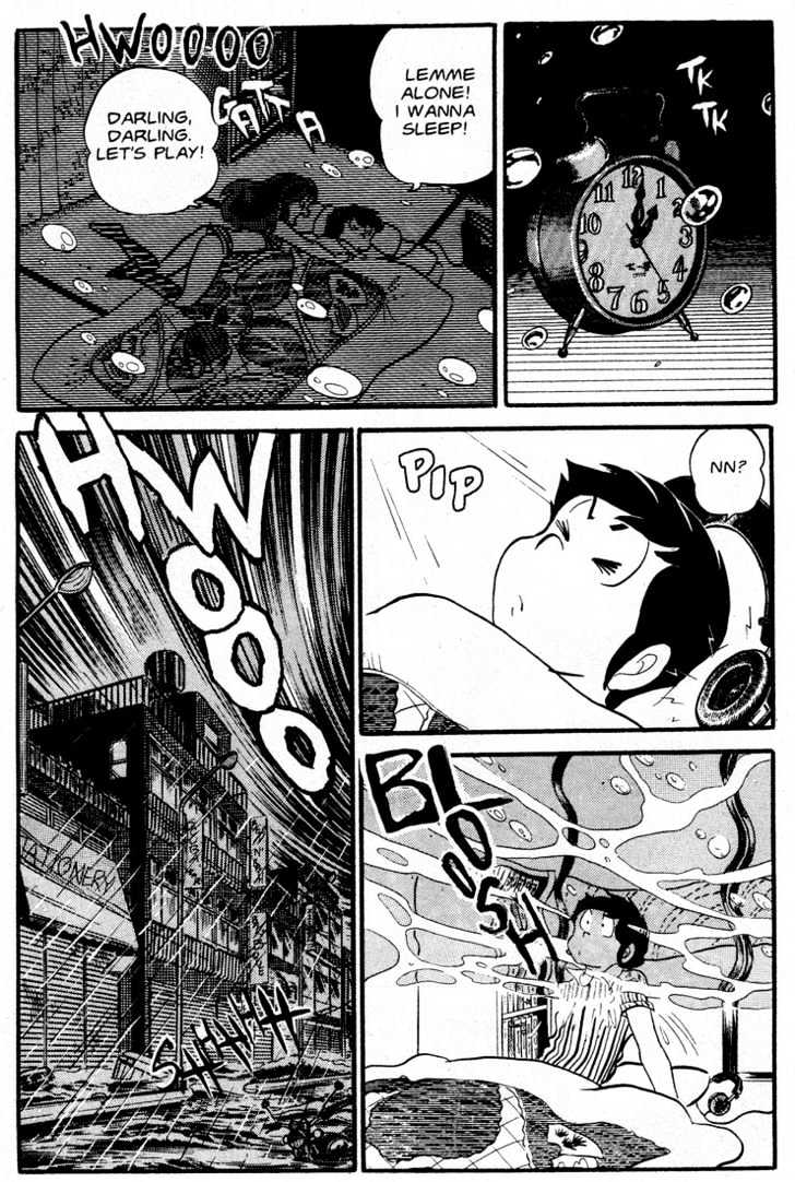 Urusei Yatsura - Vol.5 Chapter 7