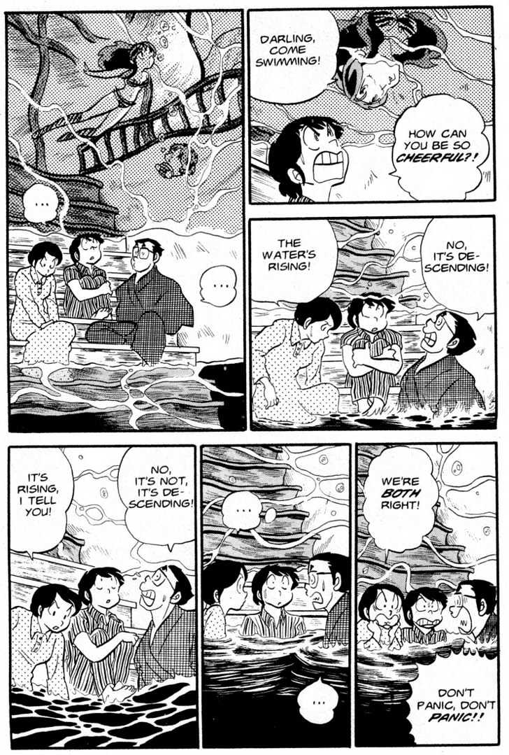 Urusei Yatsura - Vol.5 Chapter 7