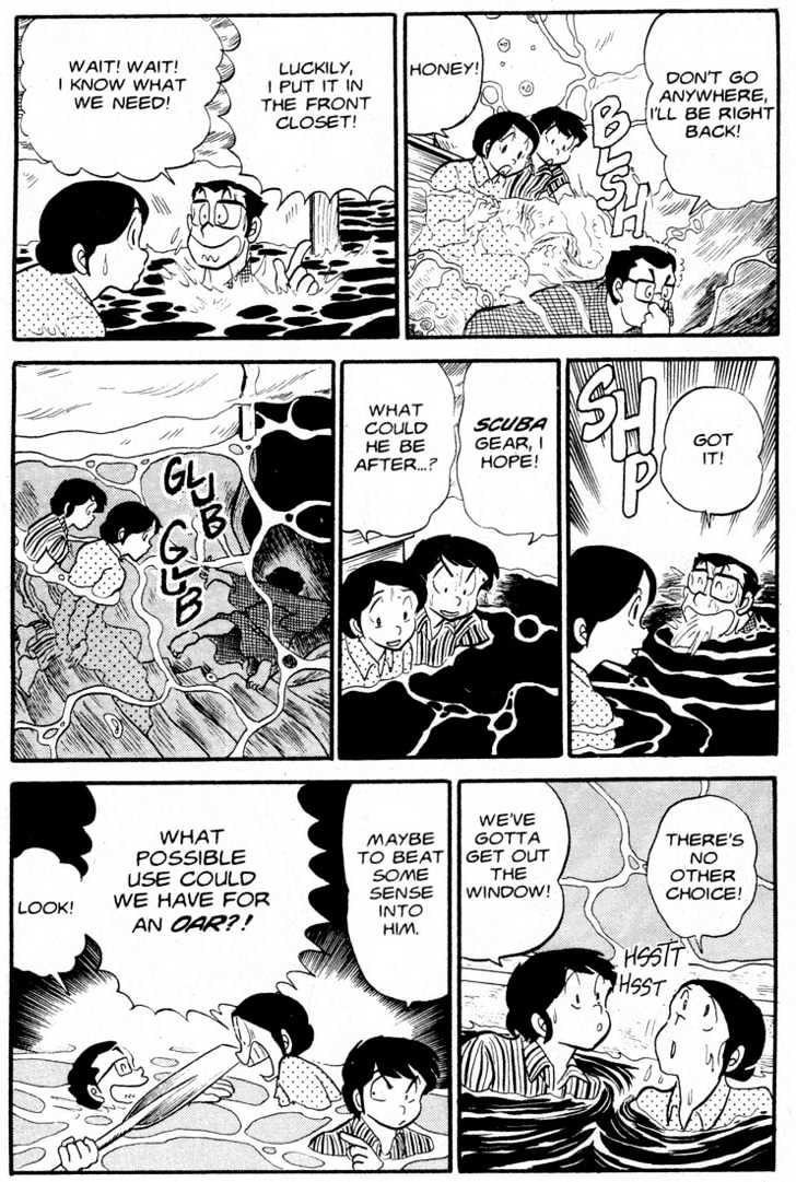 Urusei Yatsura - Vol.5 Chapter 7