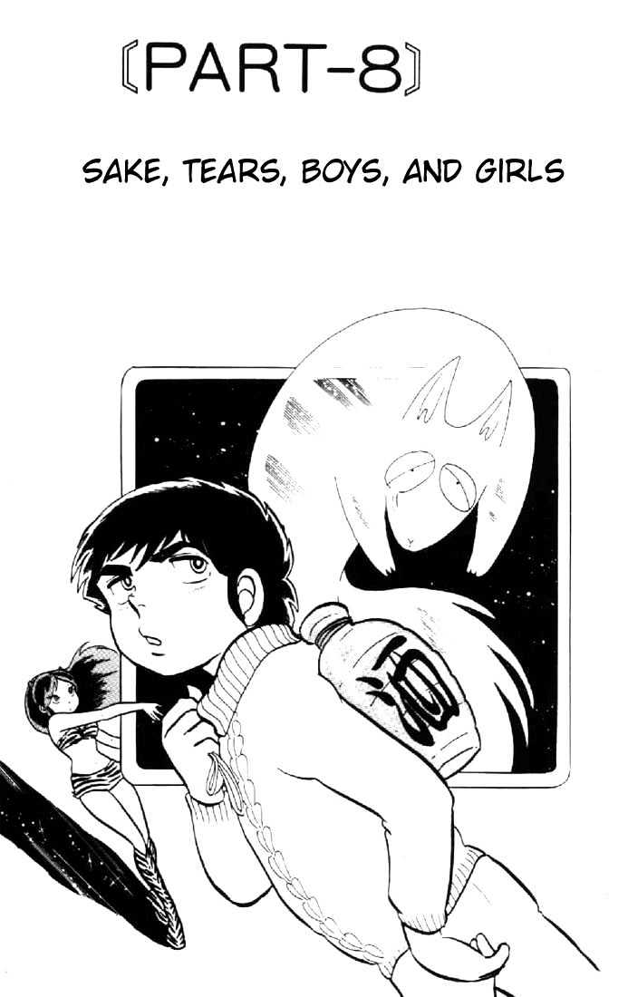 Urusei Yatsura - Vol.1 Chapter 8