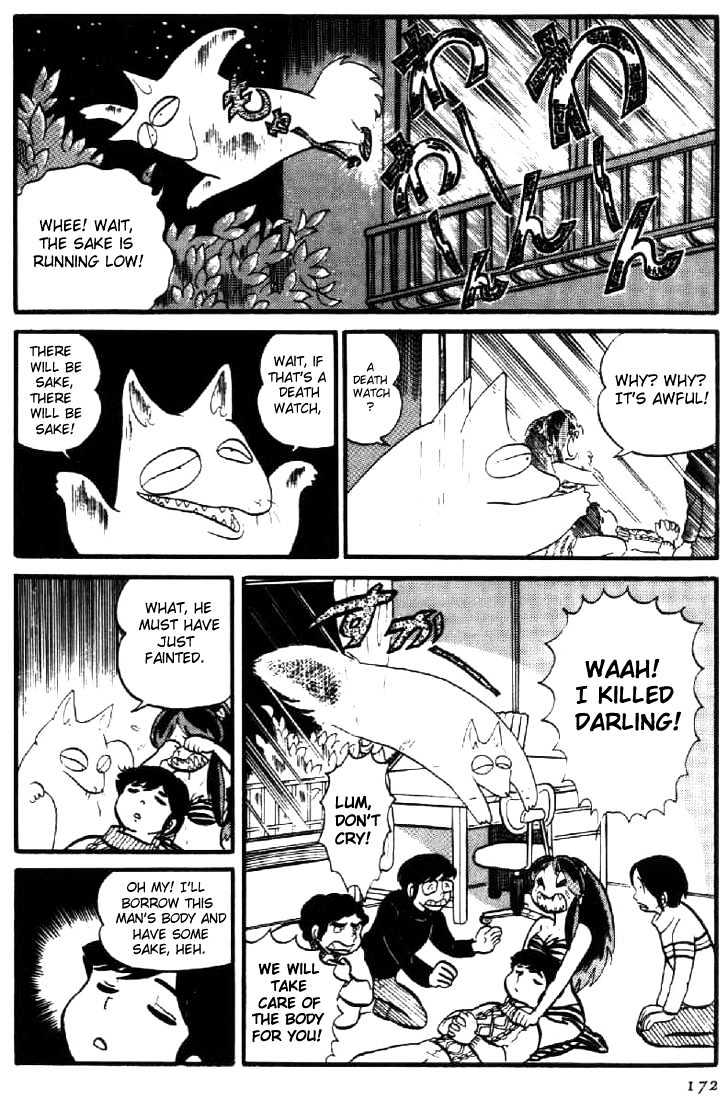 Urusei Yatsura - Vol.1 Chapter 8