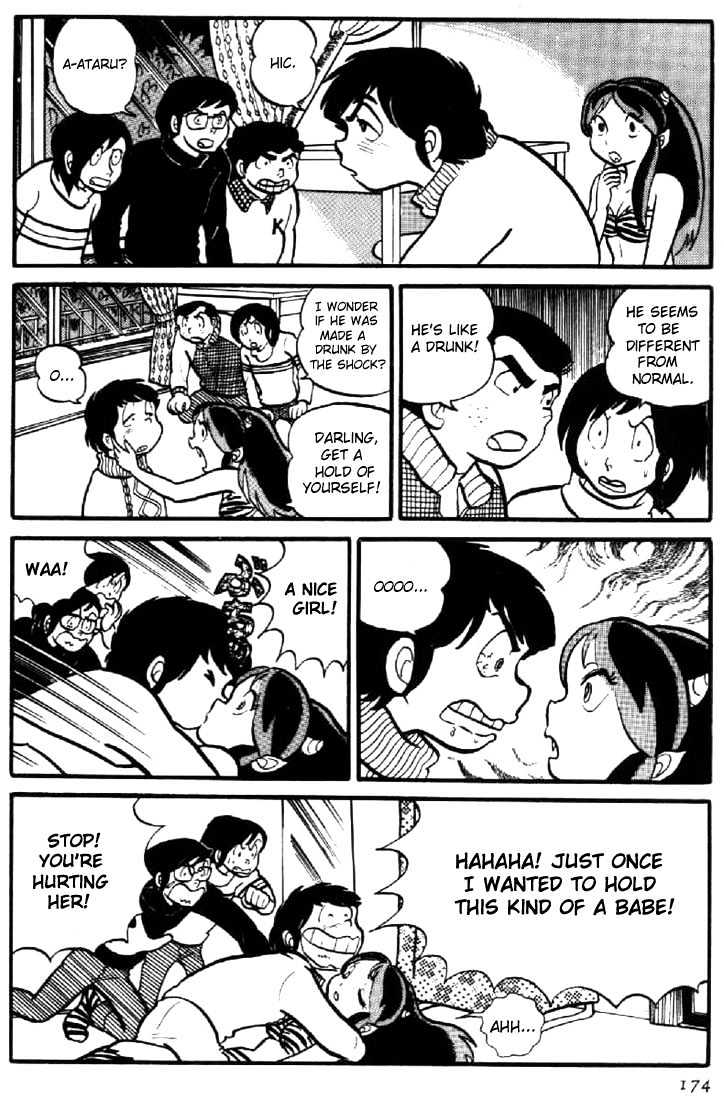 Urusei Yatsura - Vol.1 Chapter 8