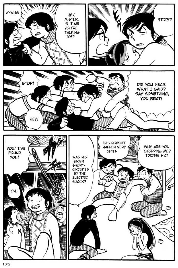 Urusei Yatsura - Vol.1 Chapter 8