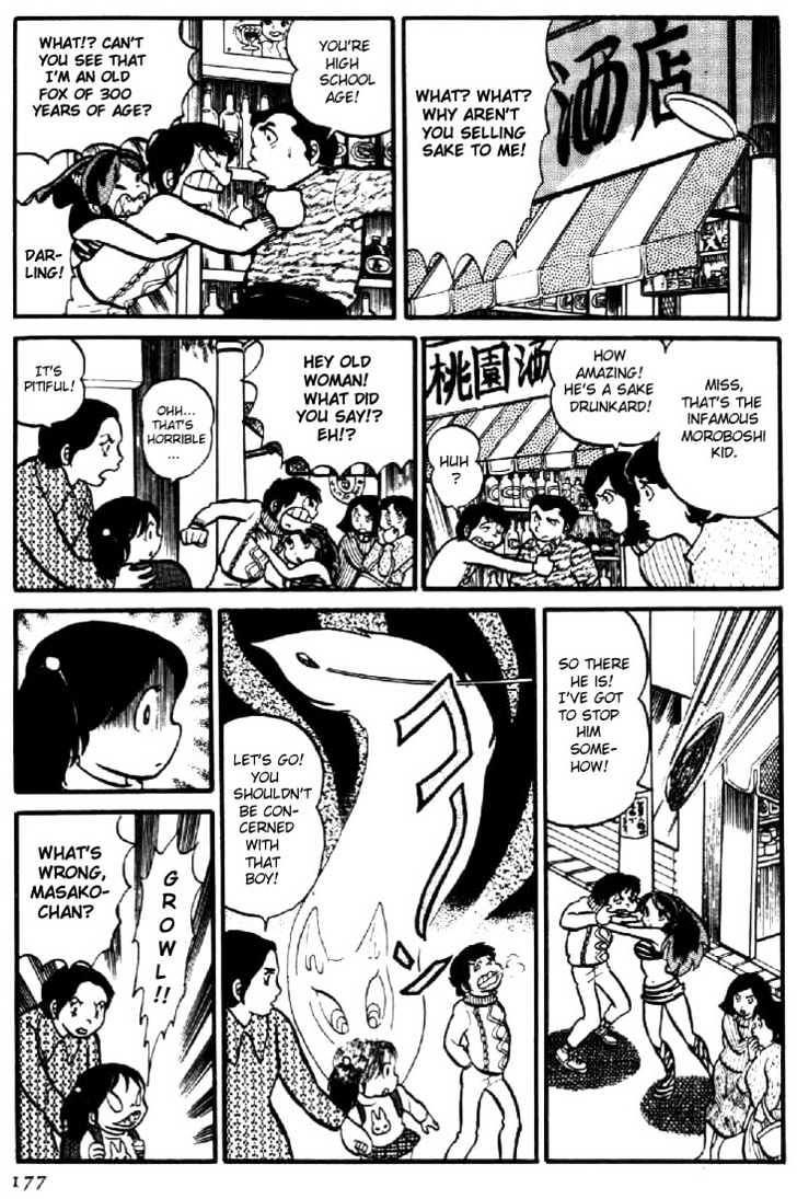 Urusei Yatsura - Vol.1 Chapter 8