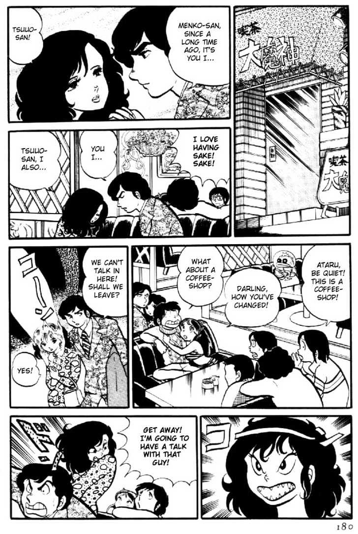 Urusei Yatsura - Vol.1 Chapter 8