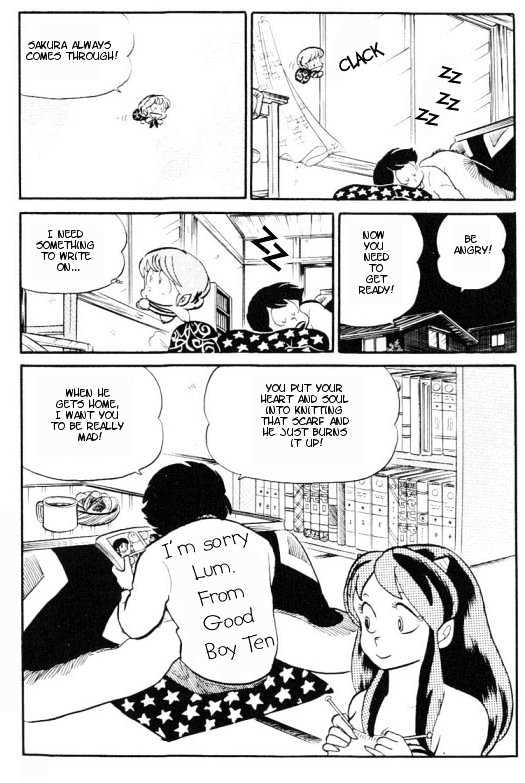 Urusei Yatsura - Vol.8 Chapter 1