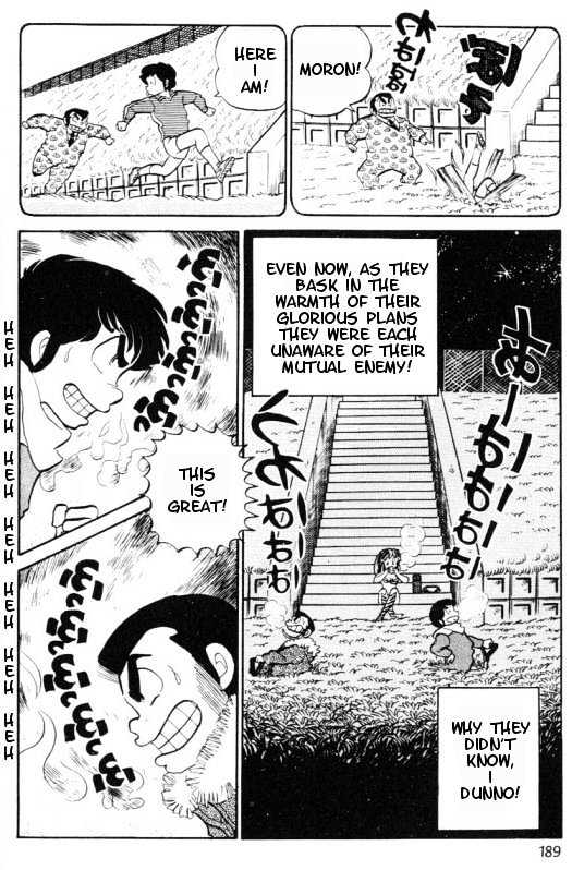 Urusei Yatsura - Vol.8 Chapter 1