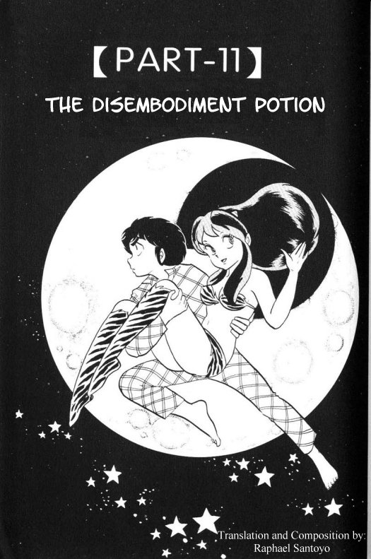 Urusei Yatsura - Vol.8 Chapter 181: The Disembodiment Potion!!