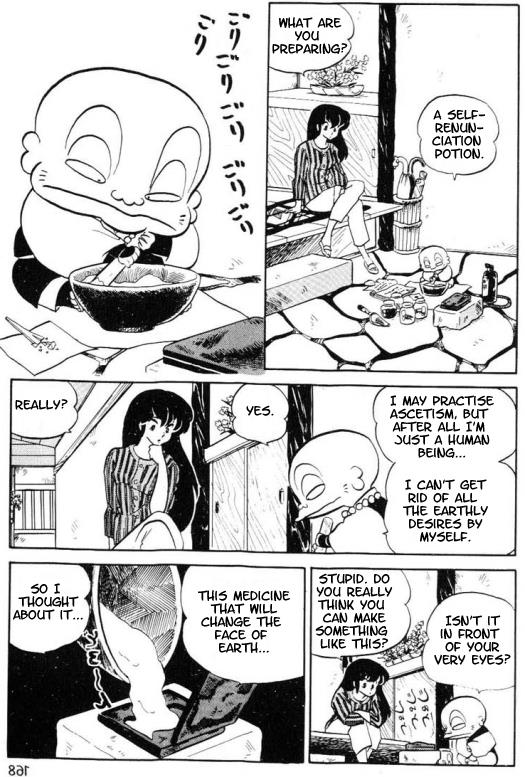 Urusei Yatsura - Vol.8 Chapter 181: The Disembodiment Potion!!