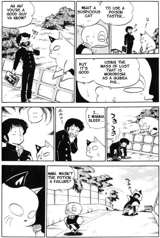 Urusei Yatsura - Vol.8 Chapter 181: The Disembodiment Potion!!