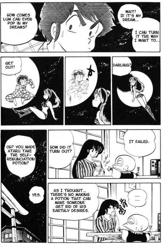 Urusei Yatsura - Vol.8 Chapter 181: The Disembodiment Potion!!