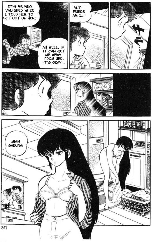 Urusei Yatsura - Vol.8 Chapter 181: The Disembodiment Potion!!