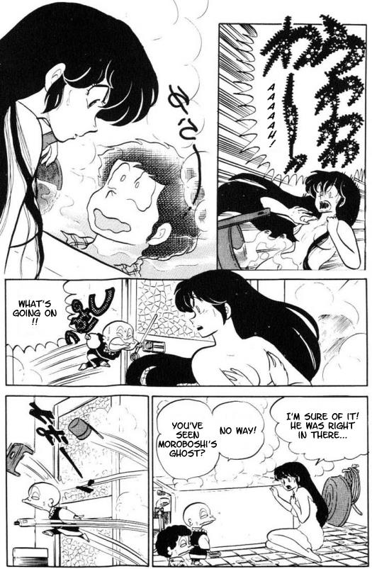 Urusei Yatsura - Vol.8 Chapter 181: The Disembodiment Potion!!