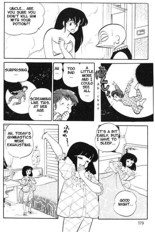 Urusei Yatsura - Vol.8 Chapter 181: The Disembodiment Potion!!