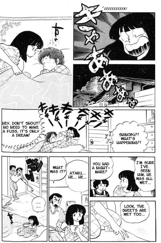 Urusei Yatsura - Vol.8 Chapter 181: The Disembodiment Potion!!