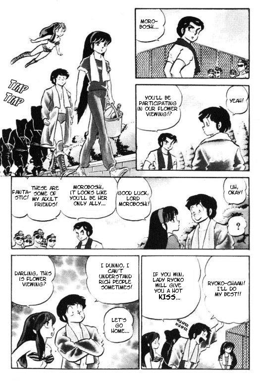 Urusei Yatsura - Vol.8 Chapter 175: Flower Viewing Deathmatch