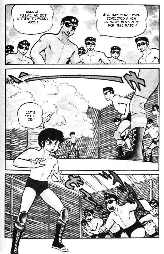 Urusei Yatsura - Vol.8 Chapter 175: Flower Viewing Deathmatch