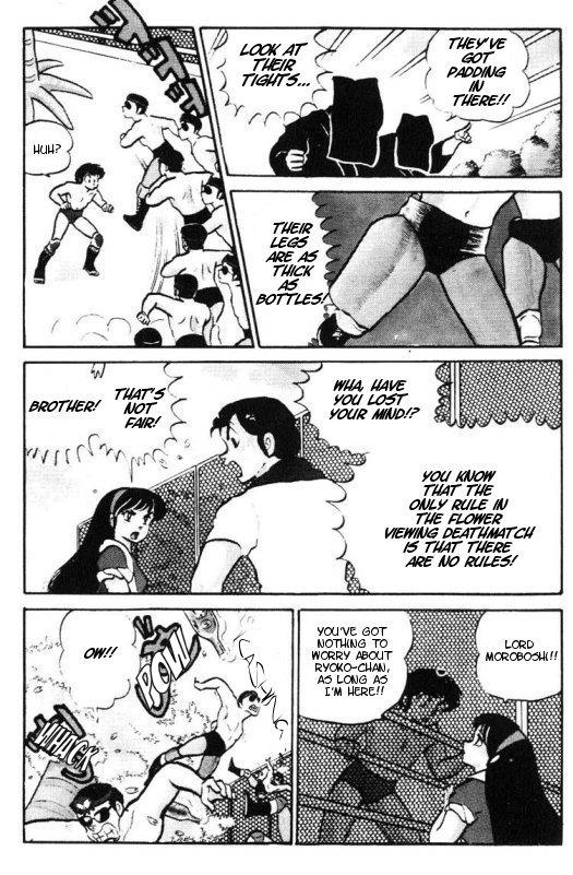 Urusei Yatsura - Vol.8 Chapter 175: Flower Viewing Deathmatch