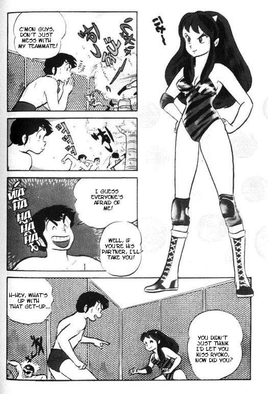 Urusei Yatsura - Vol.8 Chapter 175: Flower Viewing Deathmatch