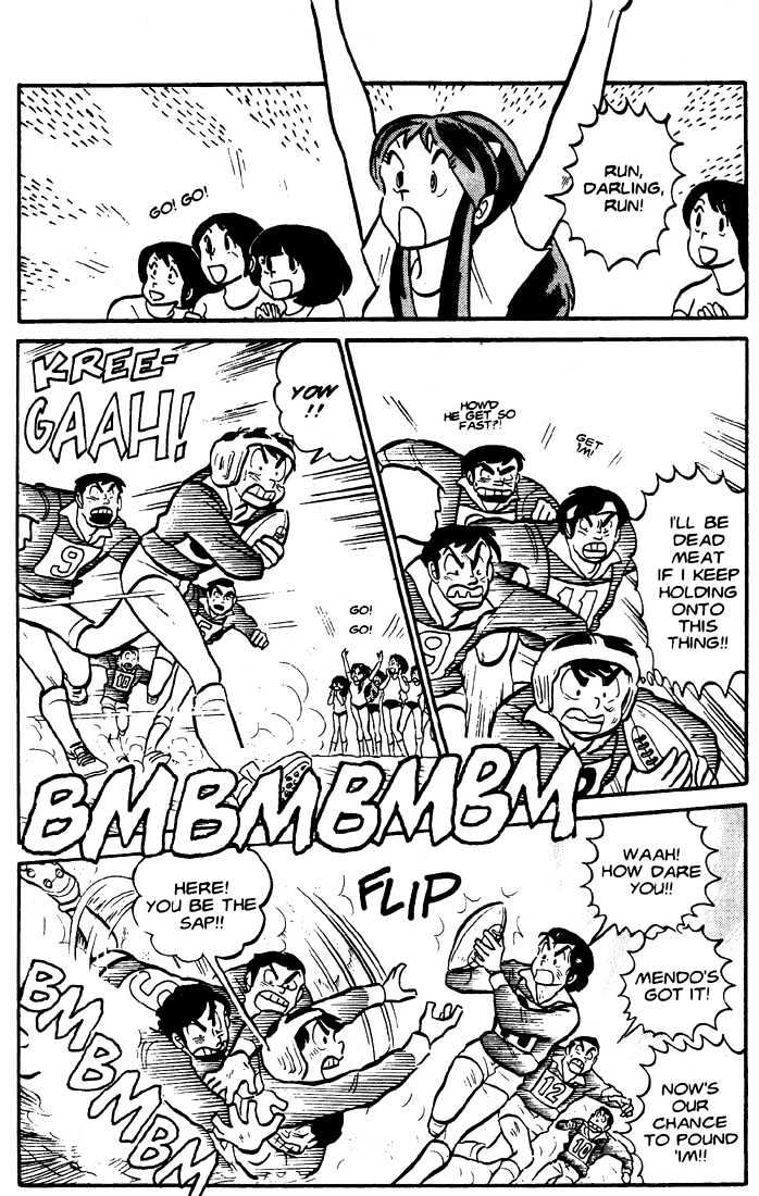 Urusei Yatsura - Vol.4 Chapter 18