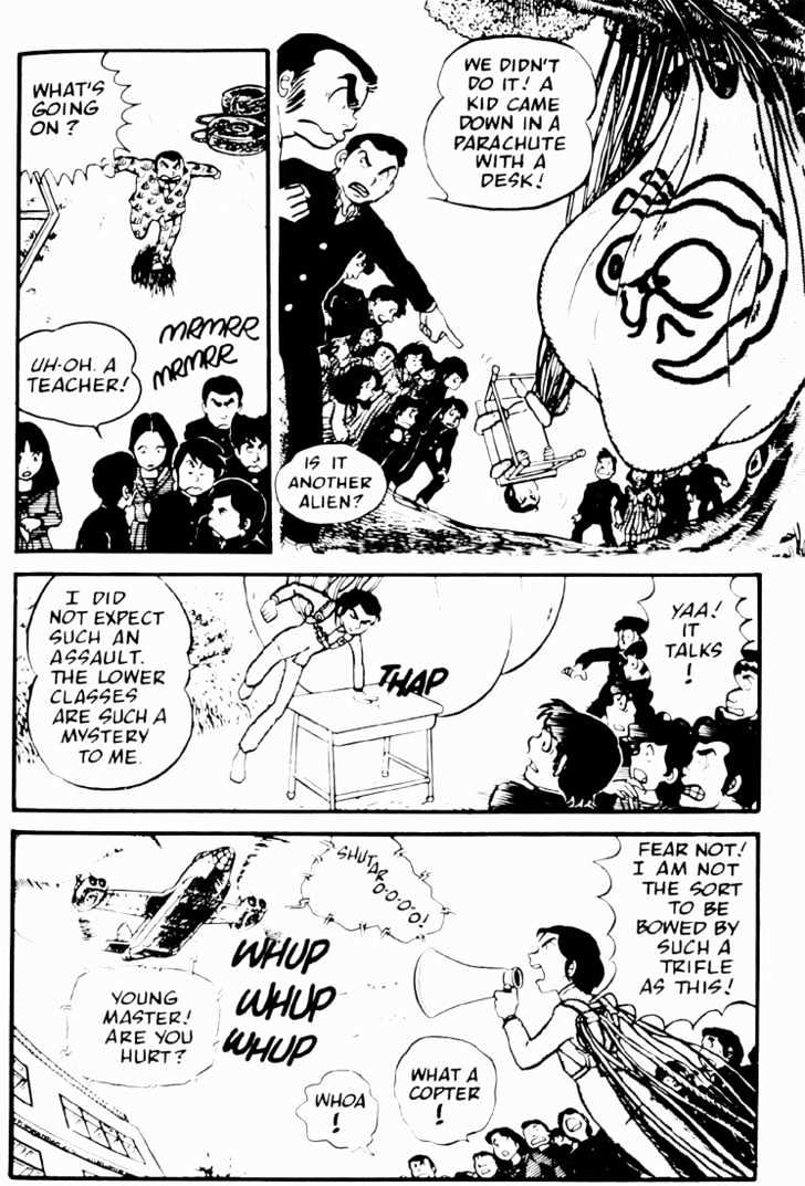 Urusei Yatsura - Vol.2 Chapter 4