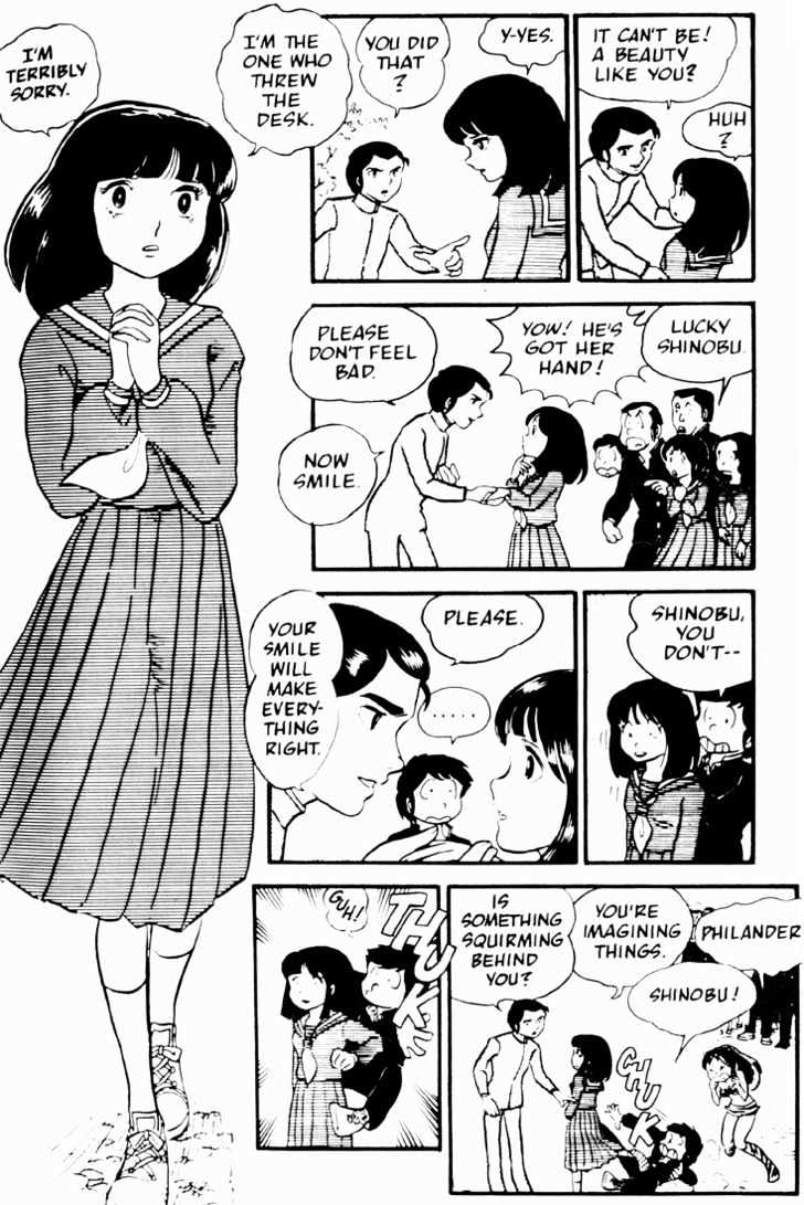 Urusei Yatsura - Vol.2 Chapter 4