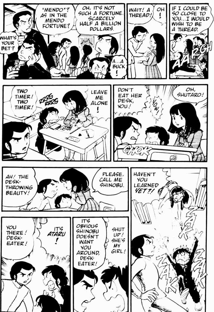 Urusei Yatsura - Vol.2 Chapter 4