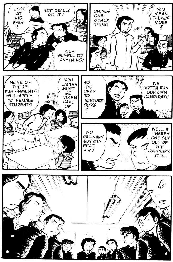 Urusei Yatsura - Vol.2 Chapter 4