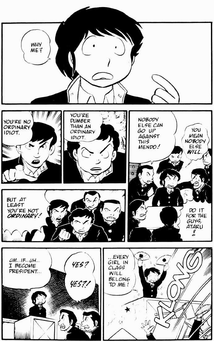 Urusei Yatsura - Vol.2 Chapter 4