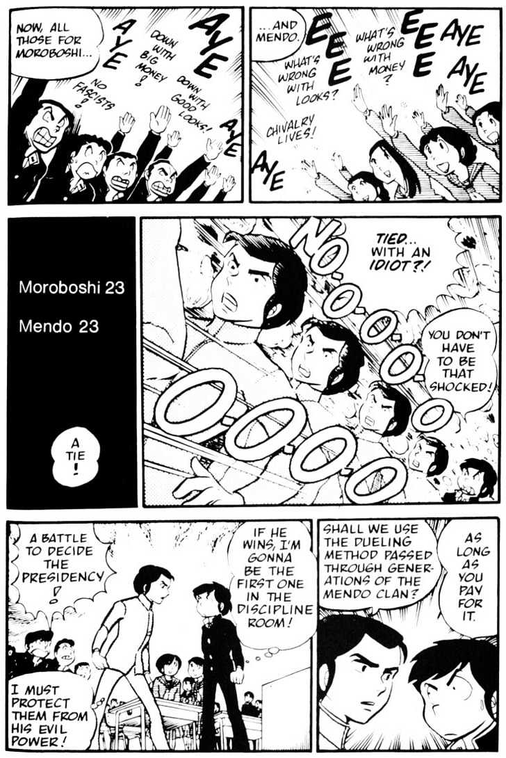 Urusei Yatsura - Vol.2 Chapter 4