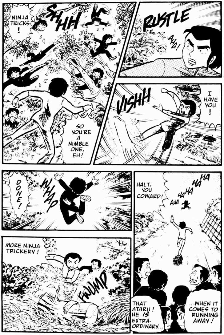 Urusei Yatsura - Vol.2 Chapter 4