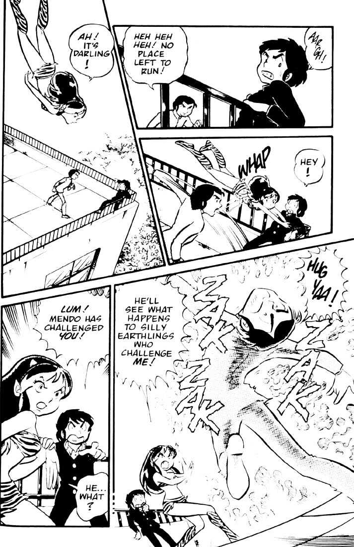 Urusei Yatsura - Vol.2 Chapter 4