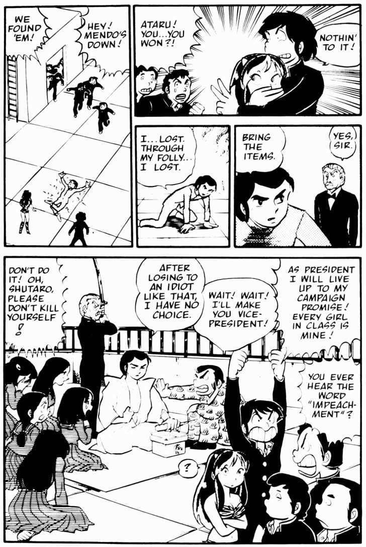 Urusei Yatsura - Vol.2 Chapter 4