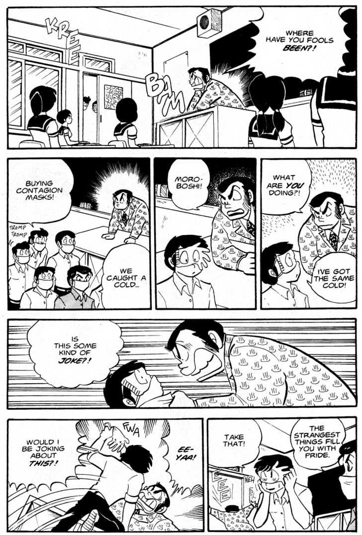 Urusei Yatsura - Vol.5 Chapter 9