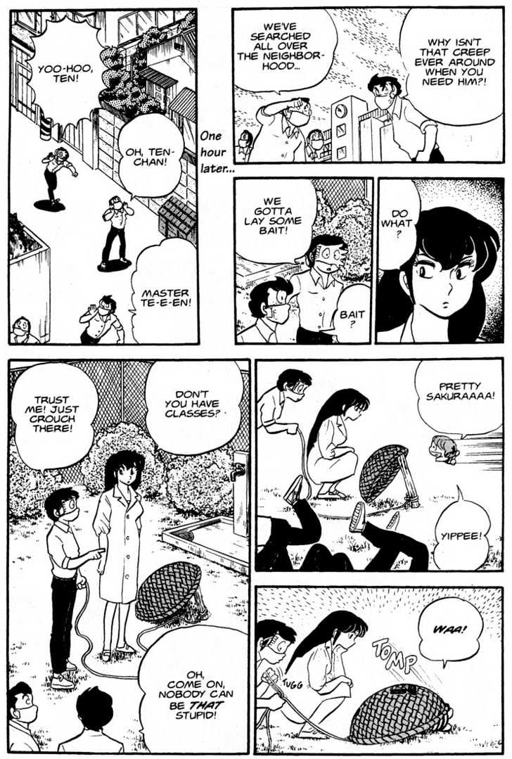 Urusei Yatsura - Vol.5 Chapter 9