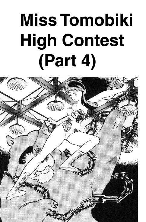 Urusei Yatsura - Vol.8 Chapter 189: High Contest - Part 4