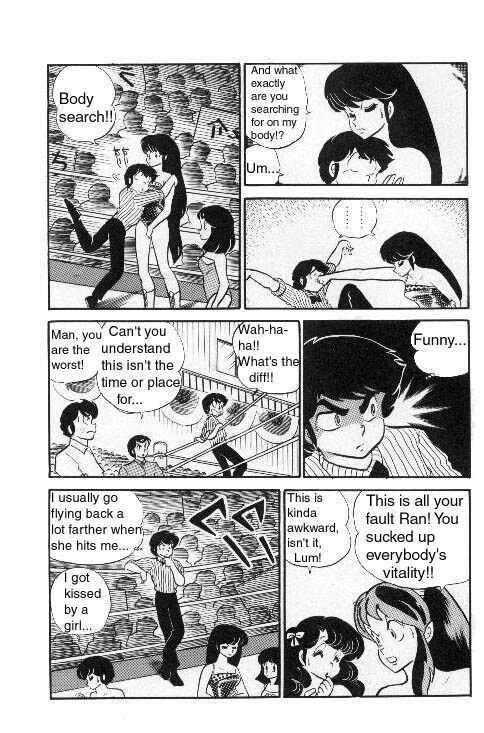 Urusei Yatsura - Vol.8 Chapter 189: High Contest - Part 4