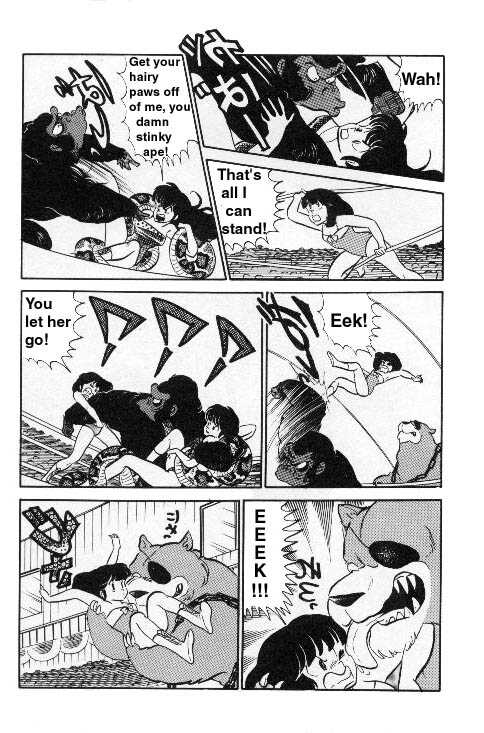 Urusei Yatsura - Vol.8 Chapter 189: High Contest - Part 4