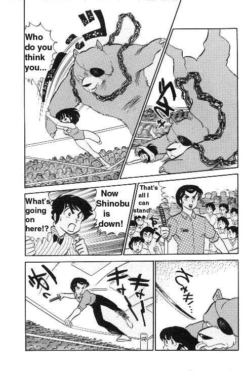 Urusei Yatsura - Vol.8 Chapter 189: High Contest - Part 4