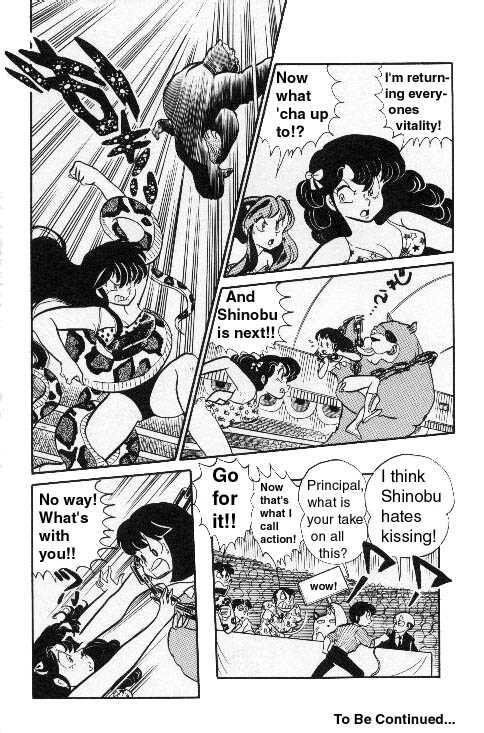 Urusei Yatsura - Vol.8 Chapter 189: High Contest - Part 4