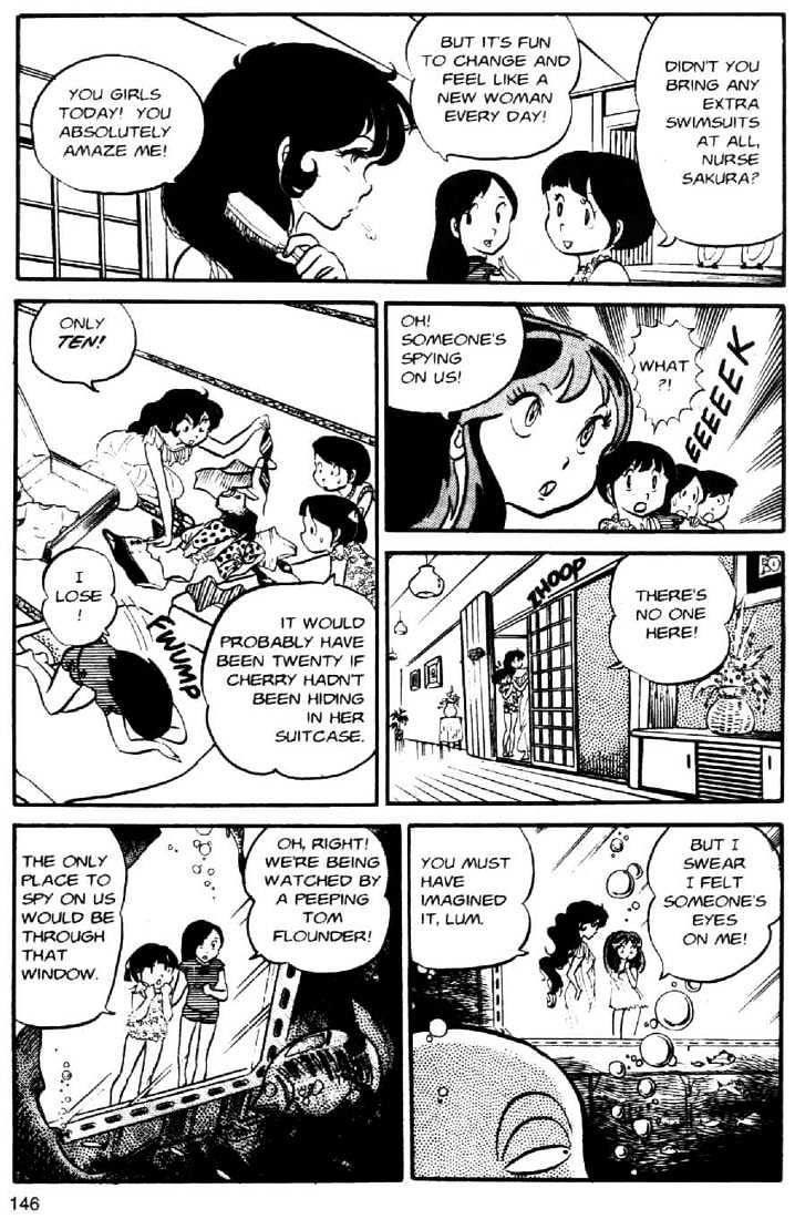 Urusei Yatsura - Vol.3 Chapter 2