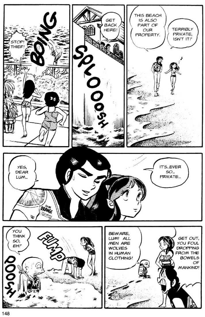 Urusei Yatsura - Vol.3 Chapter 2