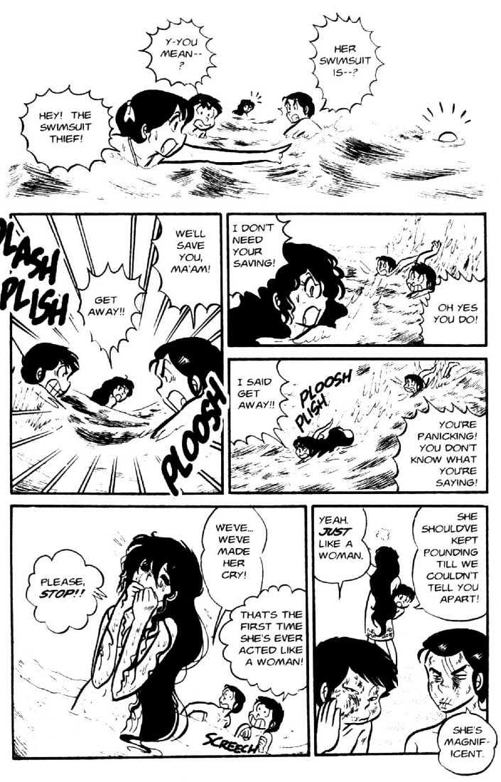 Urusei Yatsura - Vol.3 Chapter 2