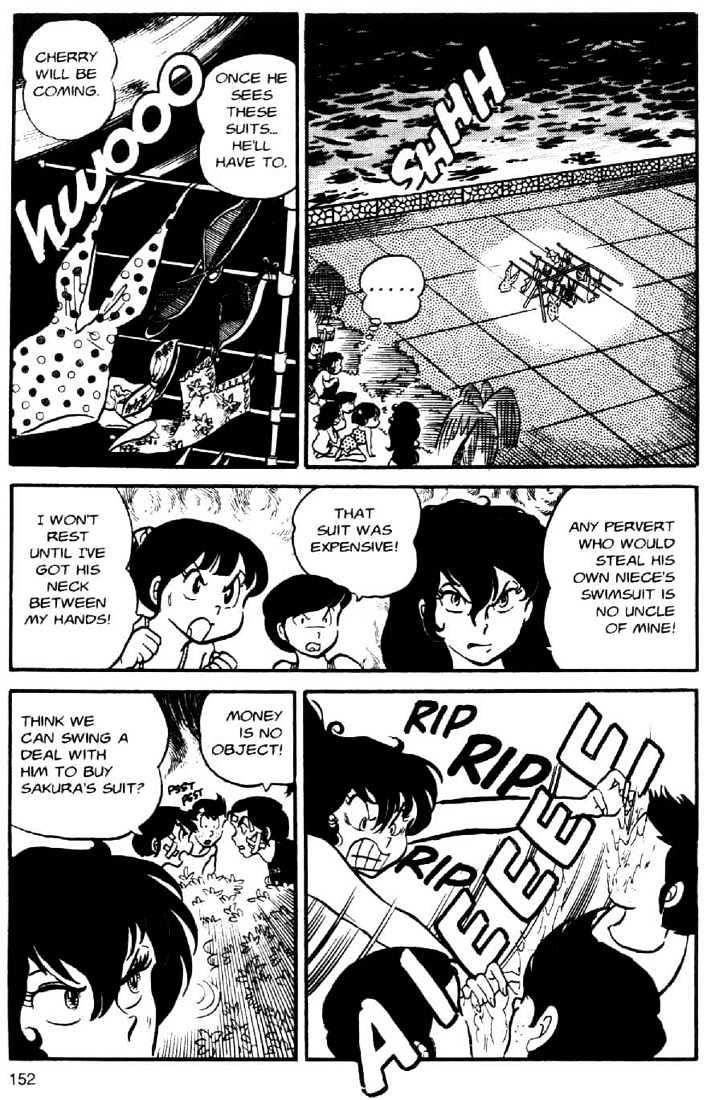 Urusei Yatsura - Vol.3 Chapter 2