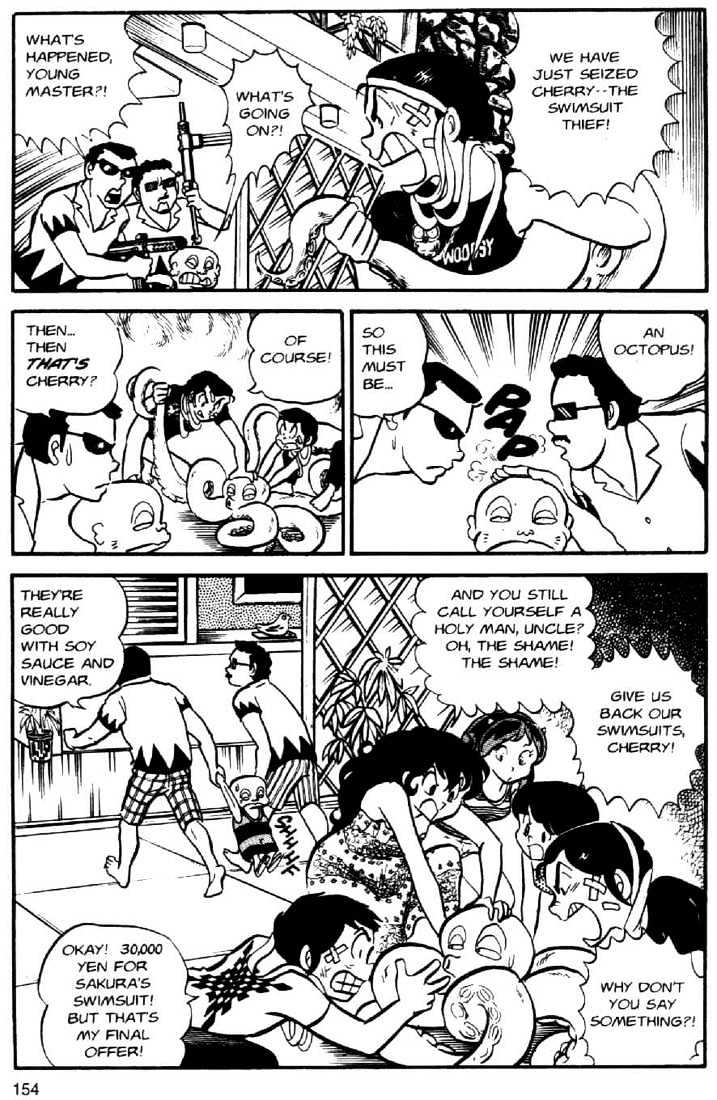 Urusei Yatsura - Vol.3 Chapter 2