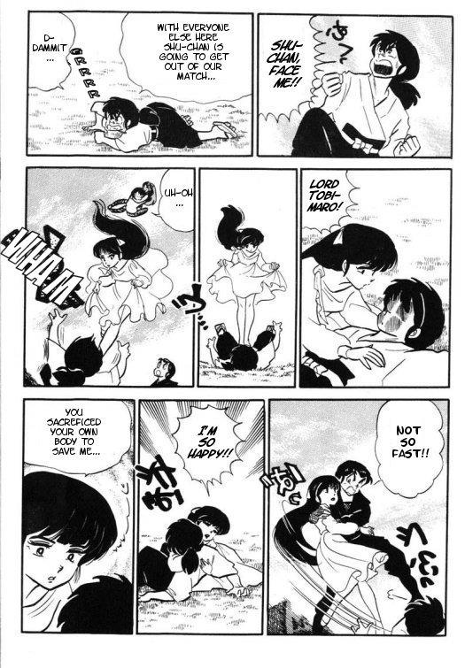 Urusei Yatsura - Vol.9 Chapter 203: Love Letter Trouble - Part 2