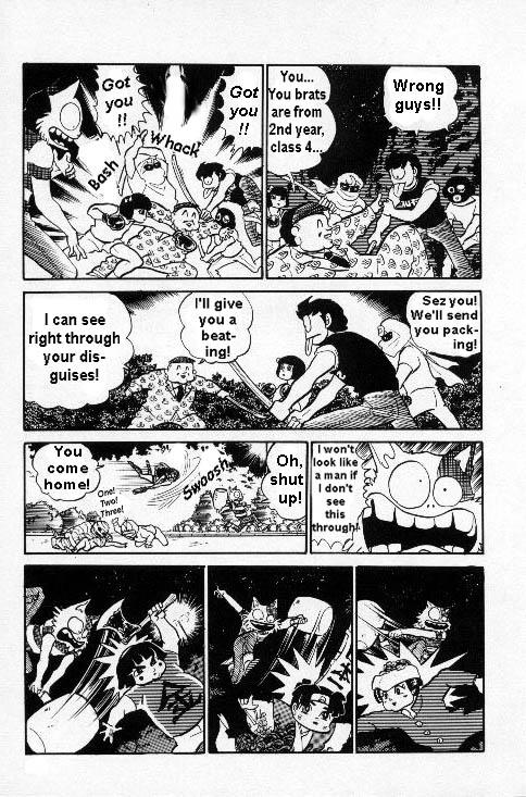 Urusei Yatsura - Vol.6 Chapter 138: Goodbye Rules!!