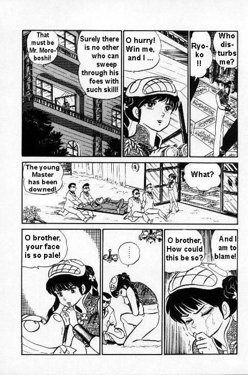 Urusei Yatsura - Vol.6 Chapter 138: Goodbye Rules!!